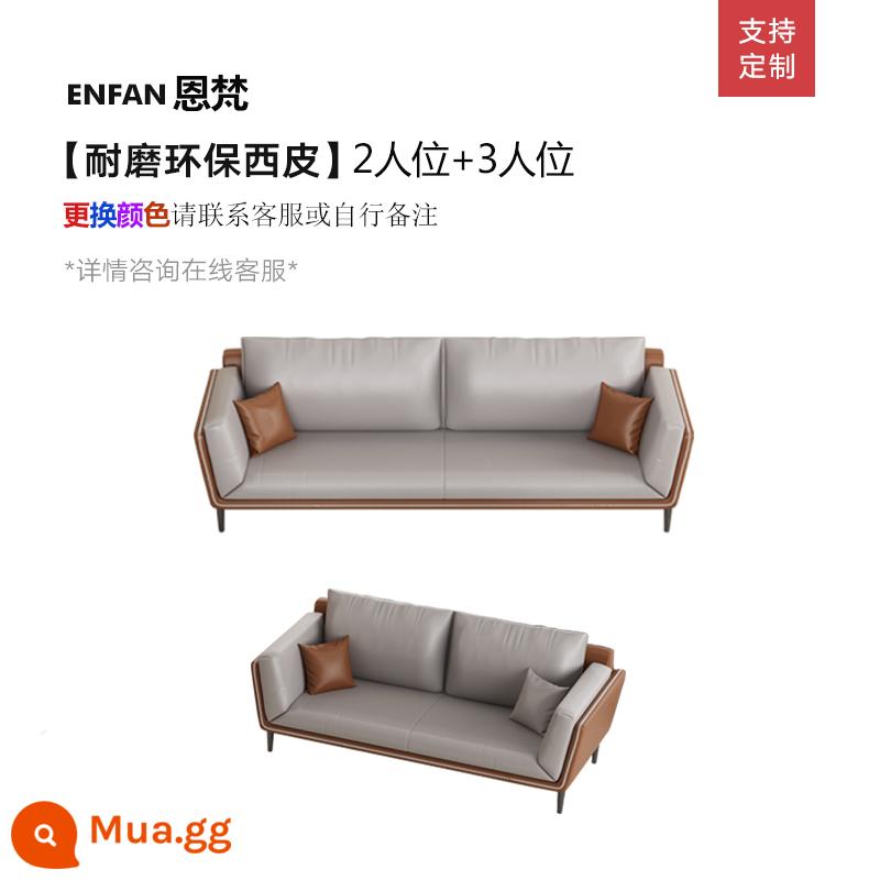 Ghế sofa văn phòng bằng da đơn giản tiếp tân doanh nghiệp ông chủ khu vực tiếp tân văn phòng kết hợp bàn cà phê hiện đại giản dị - 2+3[có thể thay đổi màu]