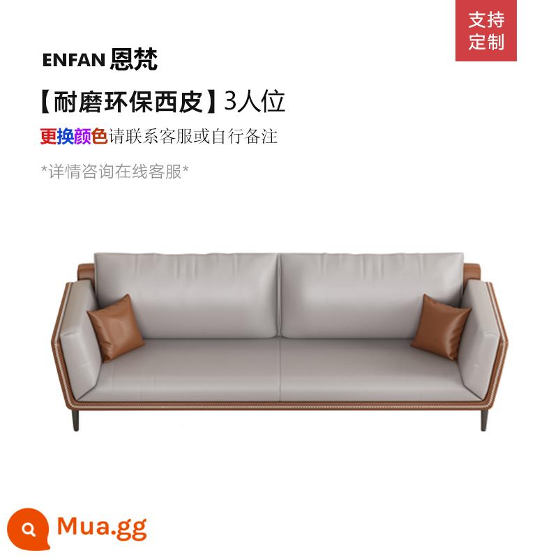 Ghế sofa văn phòng bằng da đơn giản tiếp tân doanh nghiệp ông chủ khu vực tiếp tân văn phòng kết hợp bàn cà phê hiện đại giản dị - Ba người [có thể thay đổi màu sắc]