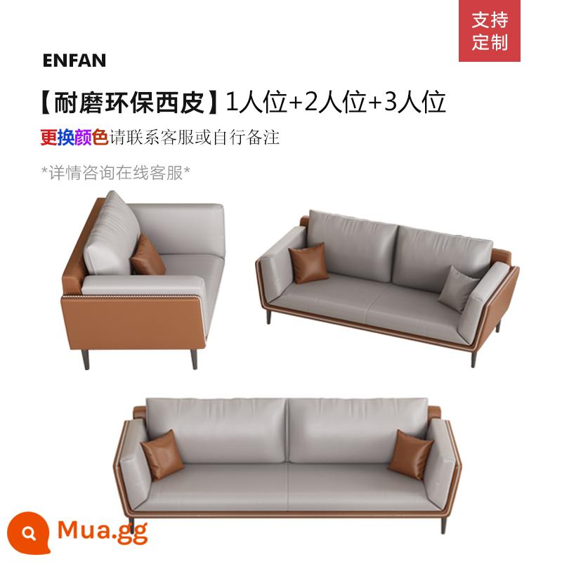 Ghế sofa văn phòng bằng da đơn giản tiếp tân doanh nghiệp ông chủ khu vực tiếp tân văn phòng kết hợp bàn cà phê hiện đại giản dị - 1+2+3[có thể thay đổi màu]