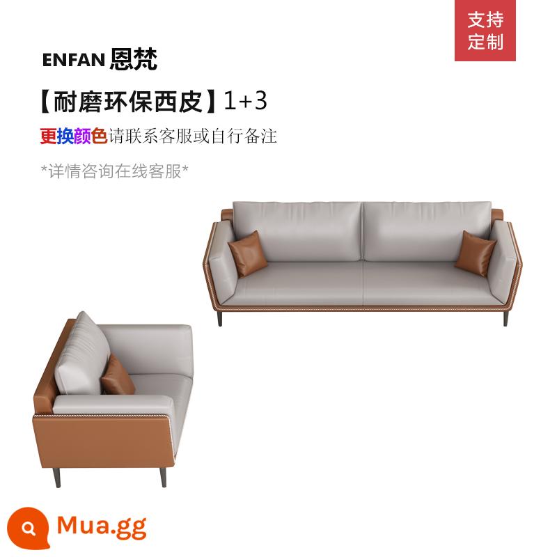 Ghế sofa văn phòng bằng da đơn giản tiếp tân doanh nghiệp ông chủ khu vực tiếp tân văn phòng kết hợp bàn cà phê hiện đại giản dị - 1+3[có thể thay đổi màu]