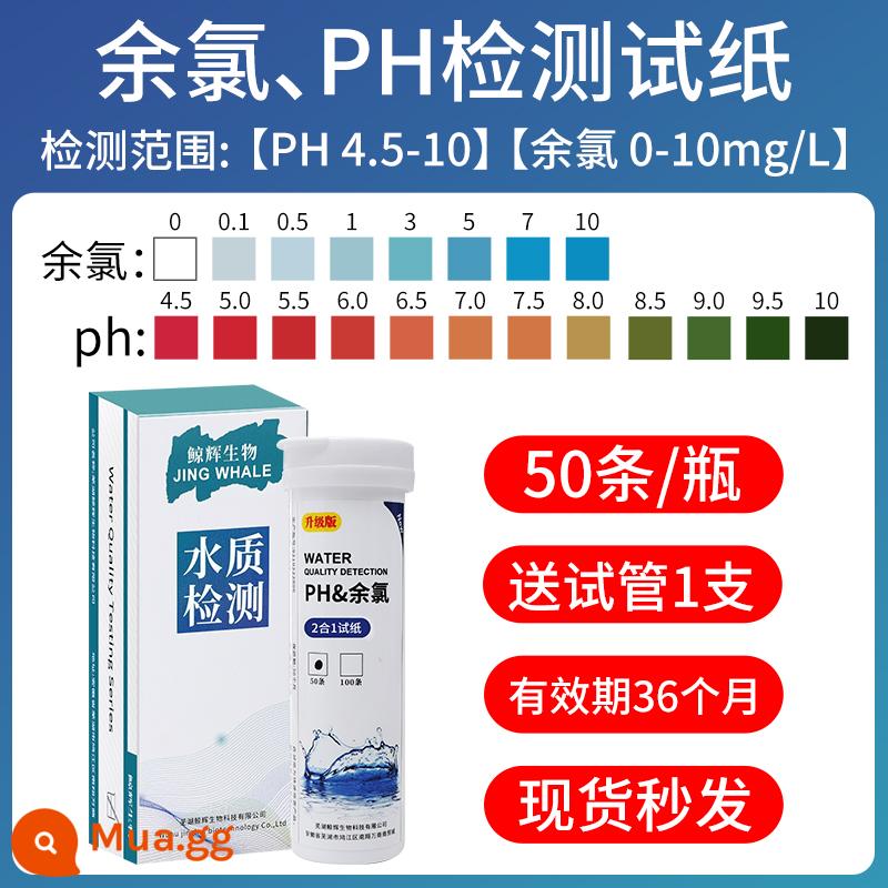 Bắc Kinh Sihuan thương hiệu thẻ chỉ thị cường độ tia cực tím đèn UV giấy kiểm tra đèn khử trùng thẻ phát hiện hiệu ứng - Giấy thử clo dư PH 0-10mg/L [50 viên] Jinghui