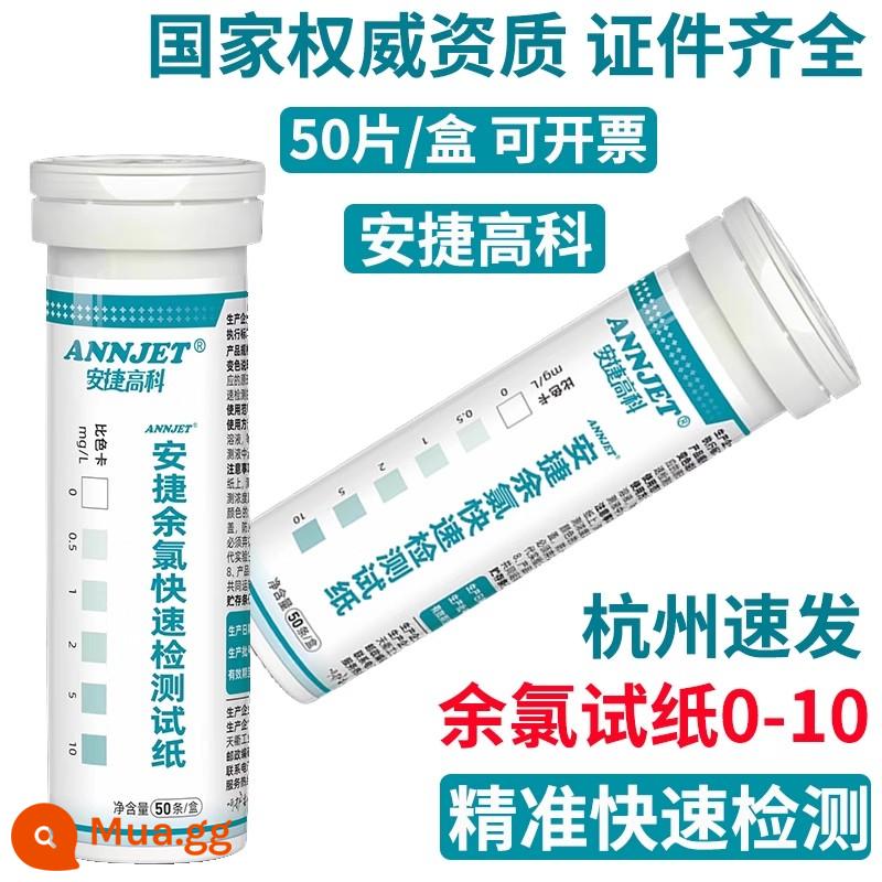 Bắc Kinh Sihuan thương hiệu thẻ chỉ thị cường độ tia cực tím đèn UV giấy kiểm tra đèn khử trùng thẻ phát hiện hiệu ứng - Giấy kiểm tra clo dư Anjie 0-10mg/L 50 viên đủ tiêu chuẩn và có thể xuất hóa đơn