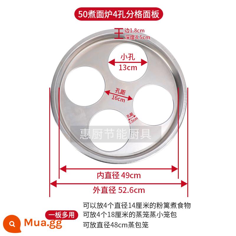 Lò nấu tấm 3 lỗ 4 lỗ 5 lỗ bảng điều khiển di động nấu mì thùng lưới tấm chia nồi hấp nước hình tròn vách ngăn túi lồng nhỏ - Vách ngăn 4 lỗ (thích hợp cho bếp nấu mì có đường kính trong 50CM)