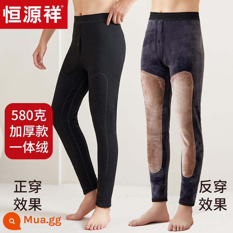 Hengyuanxiang quần giữ ấm mùa đông nam tích hợp nhung cộng với quần cotton dày nhung cao cấp kích thước lớn thanh thiếu niên mặc bên trong chạm đáy - Đen xám-580g dày