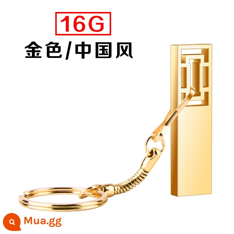 Ổ đĩa bút 16g rỗng ruột phong cách Trung Quốc cá tính sáng tạo máy tính sinh viên điện thoại di động xe đa dụng cặp đôi văn phòng kinh doanh 32g đơn vị hội nghị đấu thầu doanh nghiệp logo tùy chỉnh kim loại chữ chống nước upan - 16G phong cách Trung Hoa (vàng)