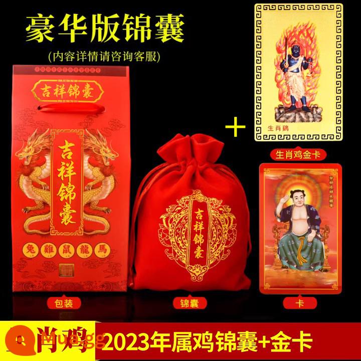 Túi kit Tai Sui 2023 - Gói Mẹo Dậu 2023 (Phiên bản Deluxe) + Thẻ Vàng