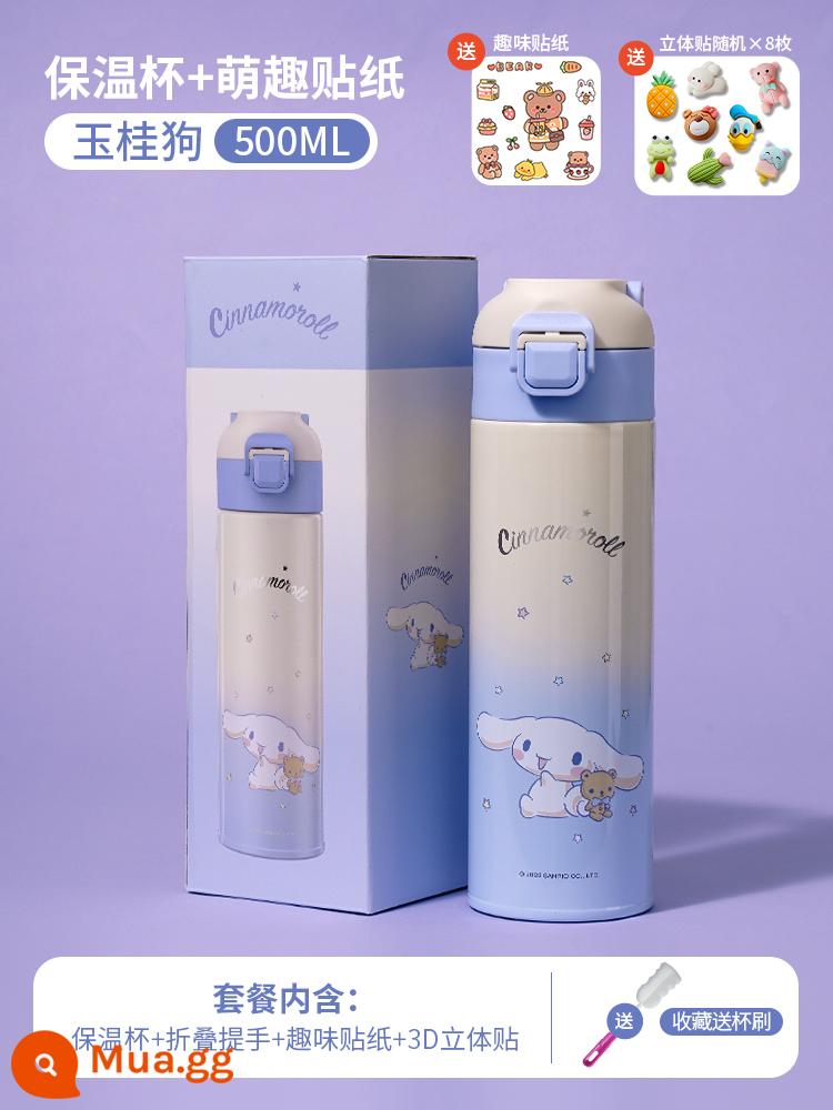 Sanrio Giữ Nhiệt Trẻ Em Cốc Nữ Thực Phẩm Cấp 316 Học Sinh Tiểu Học Cốc Nước Cô Gái Trường Mẫu Giáo Đặc Biệt Ấm Siêu Tốc - Jade Cinnamon Dog 500ML + Nhãn dán ba chiều 3D ★316 kiểm soát nhiệt độ và bảo quản lạnh [bàn chải cốc miễn phí để sưu tập]