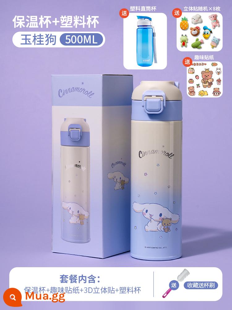 Sanrio Giữ Nhiệt Trẻ Em Cốc Nữ Thực Phẩm Cấp 316 Học Sinh Tiểu Học Cốc Nước Cô Gái Trường Mẫu Giáo Đặc Biệt Ấm Siêu Tốc - Jade Gui Dog 500ML + Nhãn dán ba chiều 3D + cốc nhựa đổi 10 nhân dân tệ ★ 316 kiểm soát nhiệt độ và bảo quản lạnh [bàn chải cốc miễn phí để thu thập]