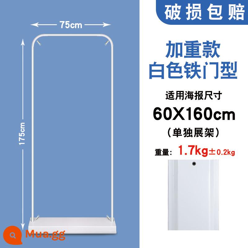 Giá trưng bày kiểu cửa 80X180 thẻ hiển thị biển quảng cáo Thiết kế poster tuyển dụng Yilabao tùy chỉnh đứng trên sàn - Kệ trưng bày cửa sắt nặng 60X160 (màu trắng)_không kèm poster