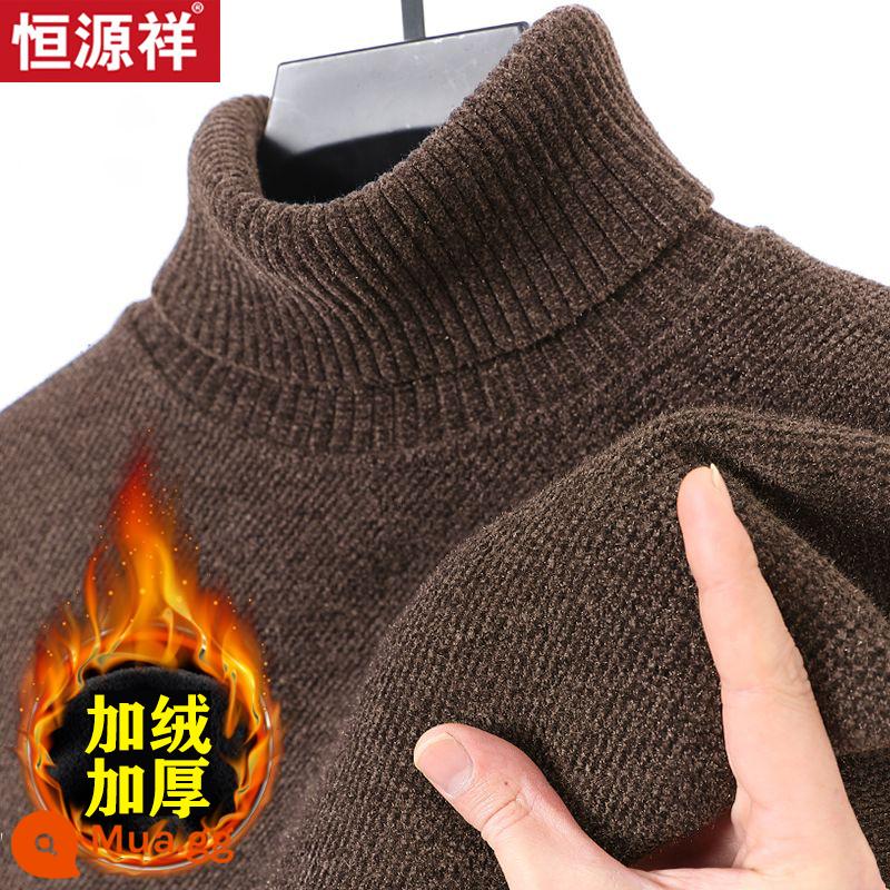 Hengyuanxiang chenille áo len mùa đông nam cao cổ cộng với nhung dày áo len thanh niên ấm dệt kim đáy áo sơ mi thủy triều - Cà phê đen (đặc với nhung)