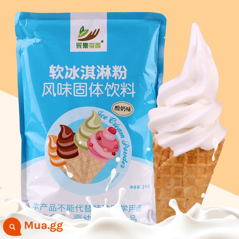 1kg bột làm kem mềm máy làm kem nón sundae thương mại thành phần handmade tự chế đào kem matcha - [Phong cách mới] Hương vị sữa chua