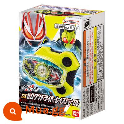 Bandai Kamen Rider geats Pole Fox DX Transformation Belt Desire Drive Laser Magnum Zombie Ninja - 01 thành phần (phiên bản đại lý)