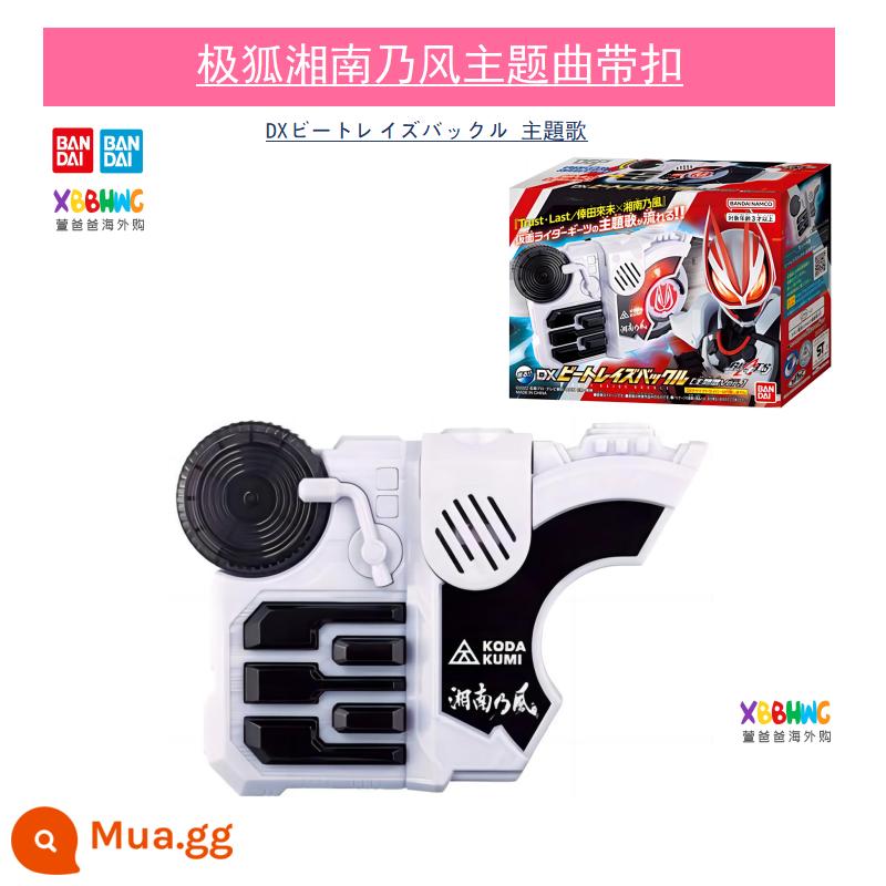 Bandai Kamen Rider geats Pole Fox DX Transformation Belt Desire Drive Laser Magnum Zombie Ninja - đen