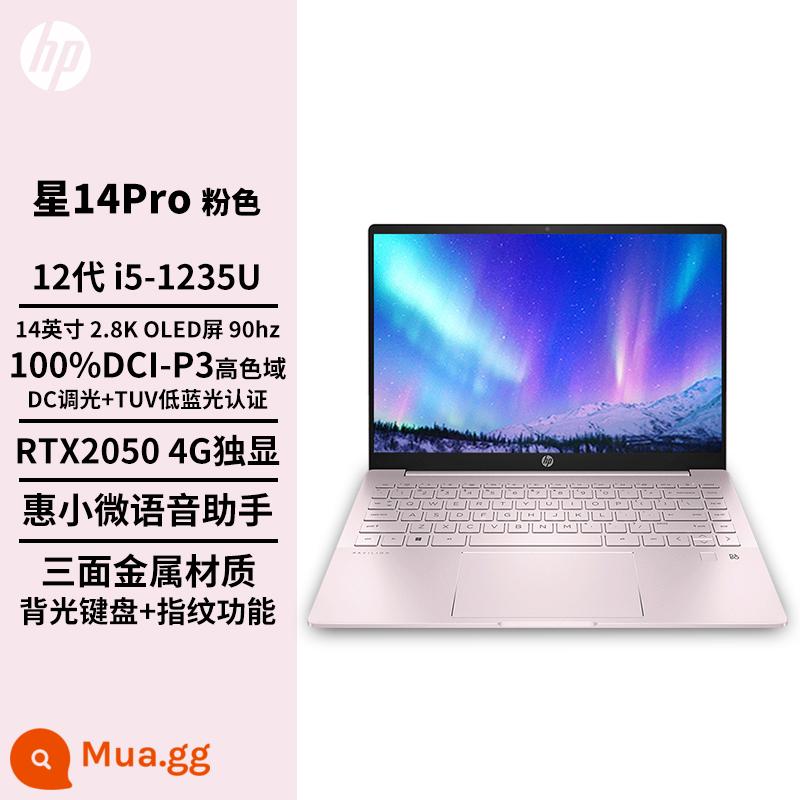 [Mới 2022] HP HP Star 14pro tùy chọn Intel Core i5/i7 thế hệ thứ 12 màn hình 2.8k mỏng di động nữ sinh lớp học trực tuyến máy tính xách tay văn phòng doanh nghiệp mỏng - [Pink-Advanced Edition]i5-1235U|Card đồ họa độc lập RTX2050 4G|Màn hình OLED 2,8K-bàn phím có đèn nền 90Hz + chức năng vân tay