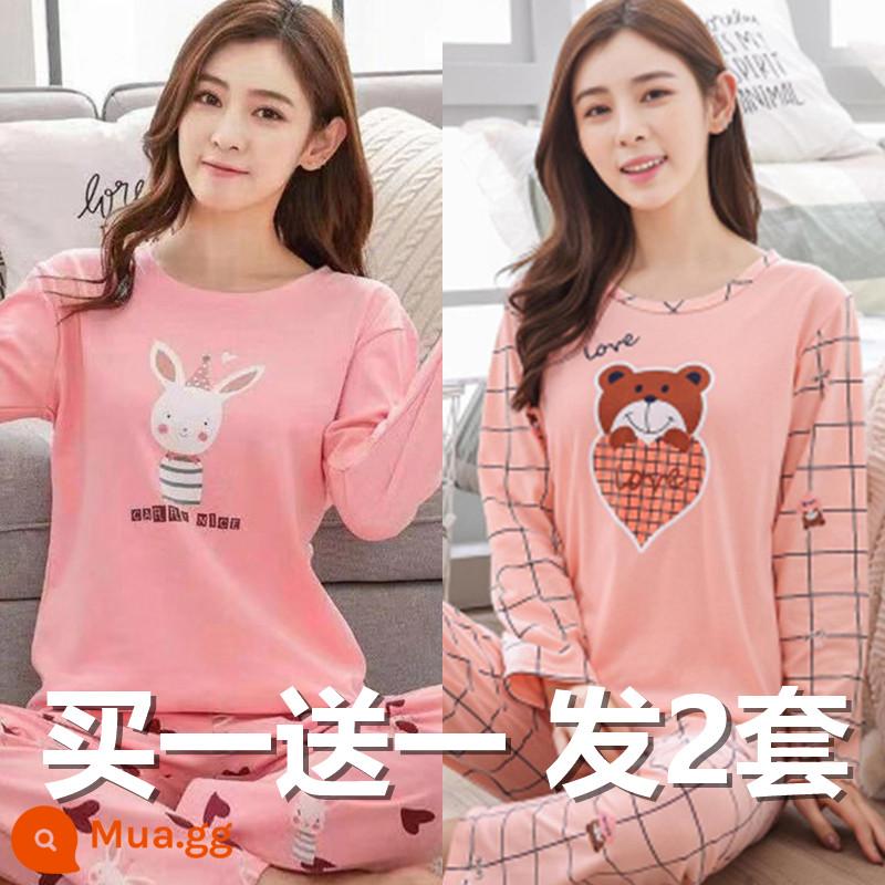 XL 200 Tấn Xuân Thu Cotton Nguyên Chất Tay Dài Bộ Đồ Ngủ Nữ Thu Đông Sinh Viên Dễ Thương Nhà Bộ Quần Áo Thường - Thỏ dài tay dễ thương + gấu ca rô