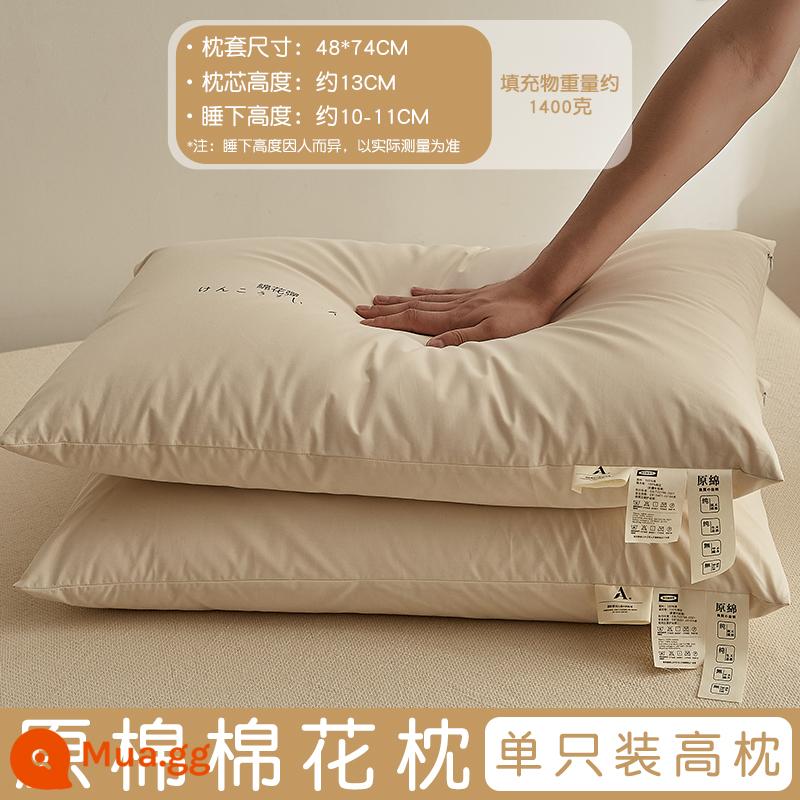 Gối Cotton Gối Core Cặp Nam Bộ Nhà Ký Túc Xá Sinh Viên Đơn Gói Cột Sống Cổ Tử Cung Giúp Gối Ngủ Cả Đầu Đặc Biệt - [Gối cao đơn] Gối cao cotton ZXA