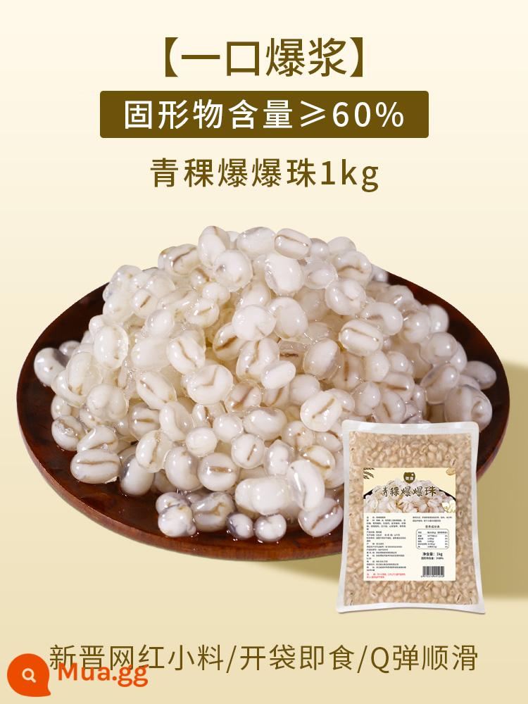 Zhengtang móng ngựa popping trân châu 500g trà sữa trân châu bùng nổ trà sữa trân châu thành phần nhỏ phụ kiện trứng nổ 1000g - [Túi] Hạt nổ trần màu xanh 1000g