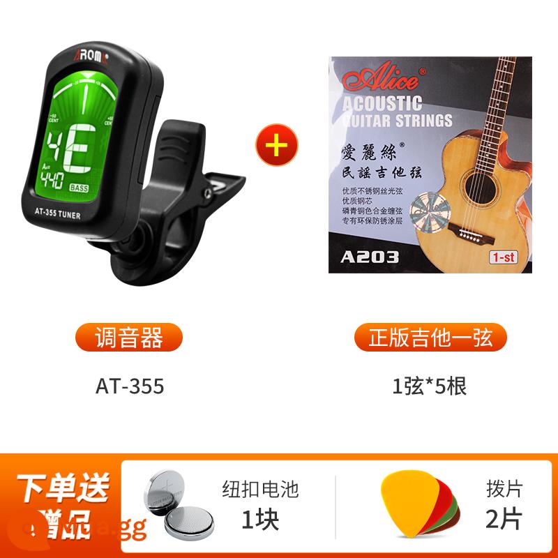 Bộ chỉnh đàn guitar cho đàn ukulele violin bass đàn guitar điện đa năng điều chỉnh điện tử chuyên nghiệp - AT-355 đen + đàn guitar 1 dây 5 chiếc