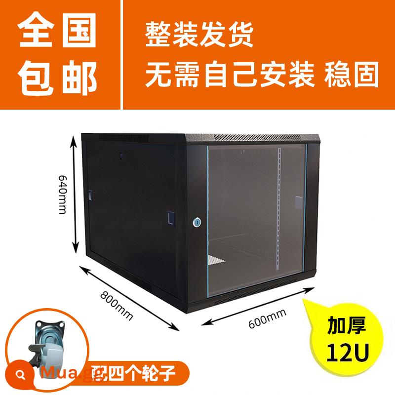 Tủ mạng 6u nhỏ treo tường 9u 12u tích hợp bộ khuếch đại đa phương tiện có dòng điện yếu công tắc hộp - Tủ server 12u, rộng 600, sâu 800, cao 640. Không cần tự lắp đặt.