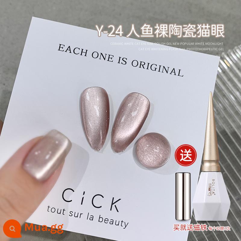 Trắng Ánh Trăng Gốm Mắt Mèo Sơn Móng Tay Keo 2024 New Rock Sugar Crystal Cat's Eye Keo Thu Đông Làm Trắng Móng Tay Cửa Hàng Nghệ Thuật Sử Dụng - Mắt mèo gốm nàng tiên cá Y-24