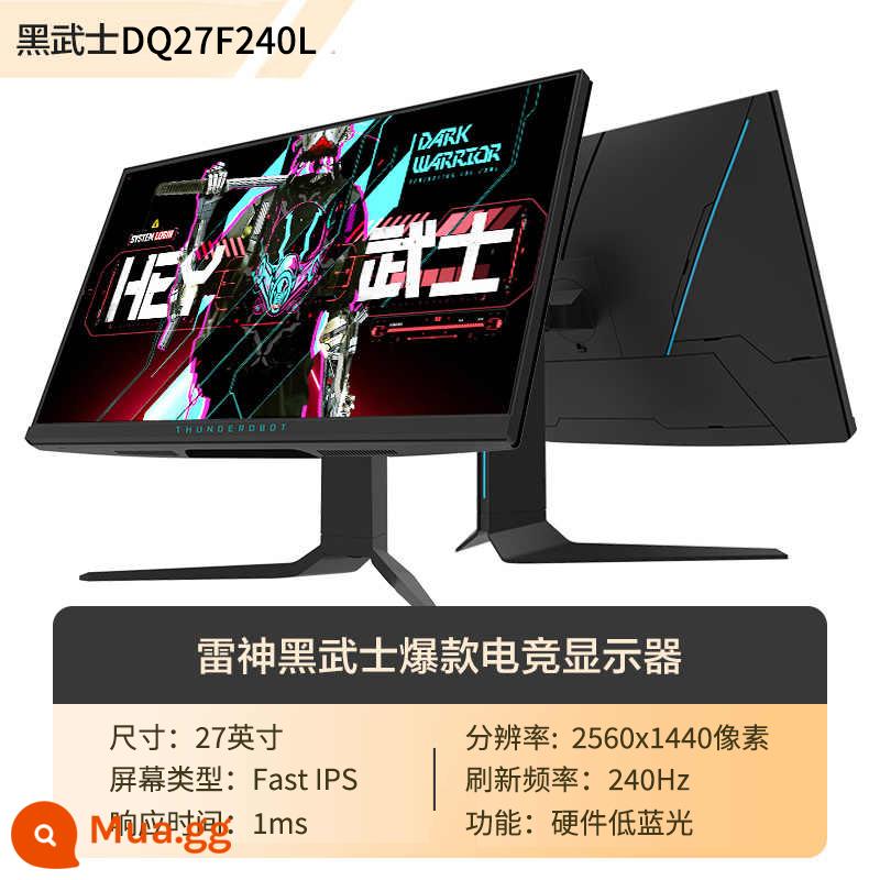 (Đảm bảo không có điểm) Trò chơi thi đấu điện Raytheon 27 inch 2K 240Hz Màn hình IPS nhanh LQ27F240L - Black Warrior DQ27F240L[27 inch/2560*1440/FastIPS/240Hz/1ms/HDR400/nâng và xoay]