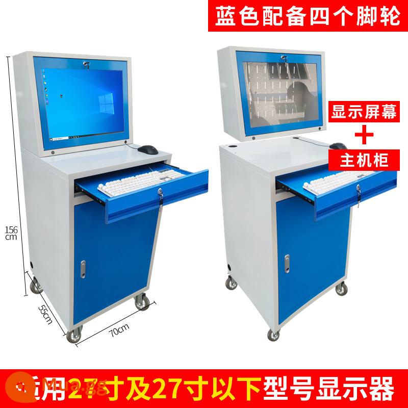 Tủ công nghiệp cnc máy công cụ máy tính tủ điều khiển nội các bắt chước weitu tủ trực tuyến giám sát trực tuyến máy chủ trường hợp chính điều khiển trường hợp tủ - Ròng rọc màu xanh nâng cấp (phù hợp với màn hình 17-27 inch)