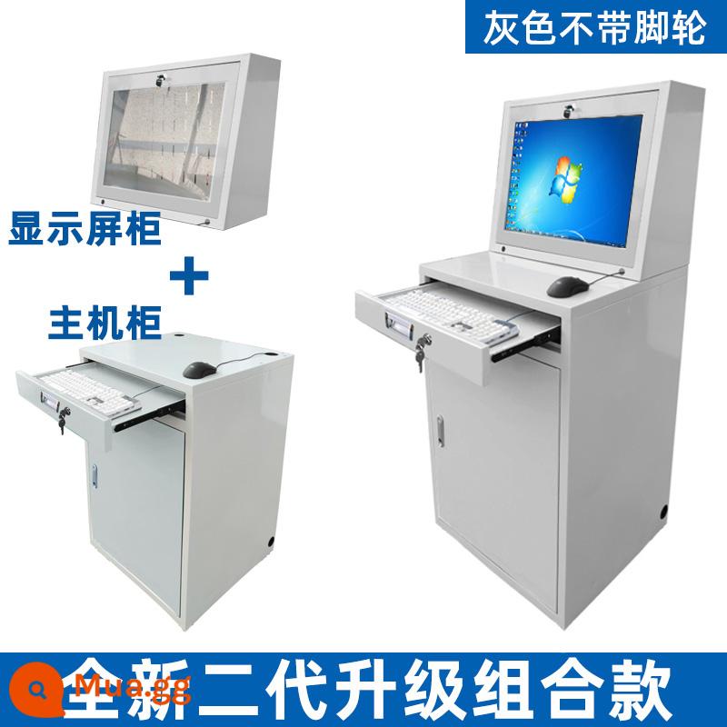 Tủ công nghiệp cnc máy công cụ máy tính tủ điều khiển nội các bắt chước weitu tủ trực tuyến giám sát trực tuyến máy chủ trường hợp chính điều khiển trường hợp tủ - Màu xám không có bánh xe (thích hợp cho màn hình 17-24 inch)