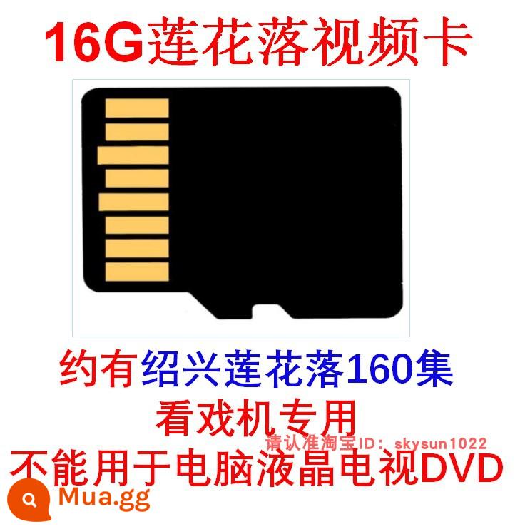 Thiệu Hưng Sen Rơi Thẻ Vẹt Opera Thiệu Hưng Opera MP3 Thẻ Vẹt Opera Âm Thanh Thẻ Nhớ Đài Sạc - Card màn hình Hoa Sen Rơi 16G (để xem)