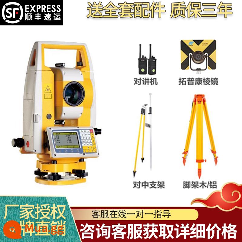 Southern Tuo Sanding English Total Station Yikang 52 Dự án Zhonglatitude 332r10 Su Yiguang Phép đo 362r10GM Bluetooth - Máy toàn đạc 332R10M