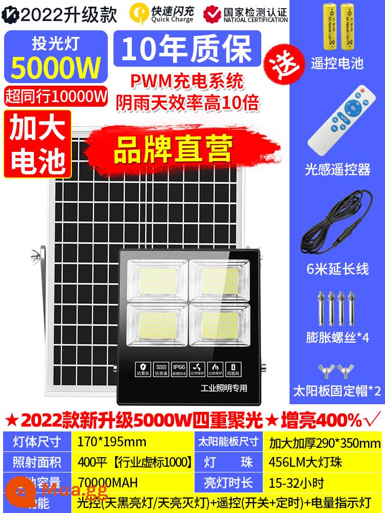 Chống Thấm Nước Đèn Sân Vườn 100W Họ Chiếu Sáng Siêu Sáng Ánh Sáng Ngoài Trời Đèn Đường Bảng Volt Đèn Năng Lượng Mặt Trời Hộ Gia Đình Phát Điện đèn - [Hạt đèn phòng khách Nano] 5000W [1000 mét vuông] Đèn pha + điều khiển từ xa siêu hiệu quả