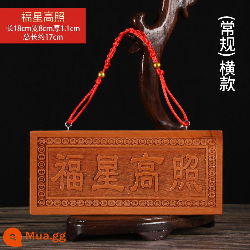 Taishan Shigandang Peach Wood Tianguan Blessing Brand Mặt dây chuyền chạm khắc gỗ Shanhai Town Taigong Đây là dấu hiệu của ngôi sao tốt lành - Ngôi sao may mắn tỏa sáng theo chiều ngang