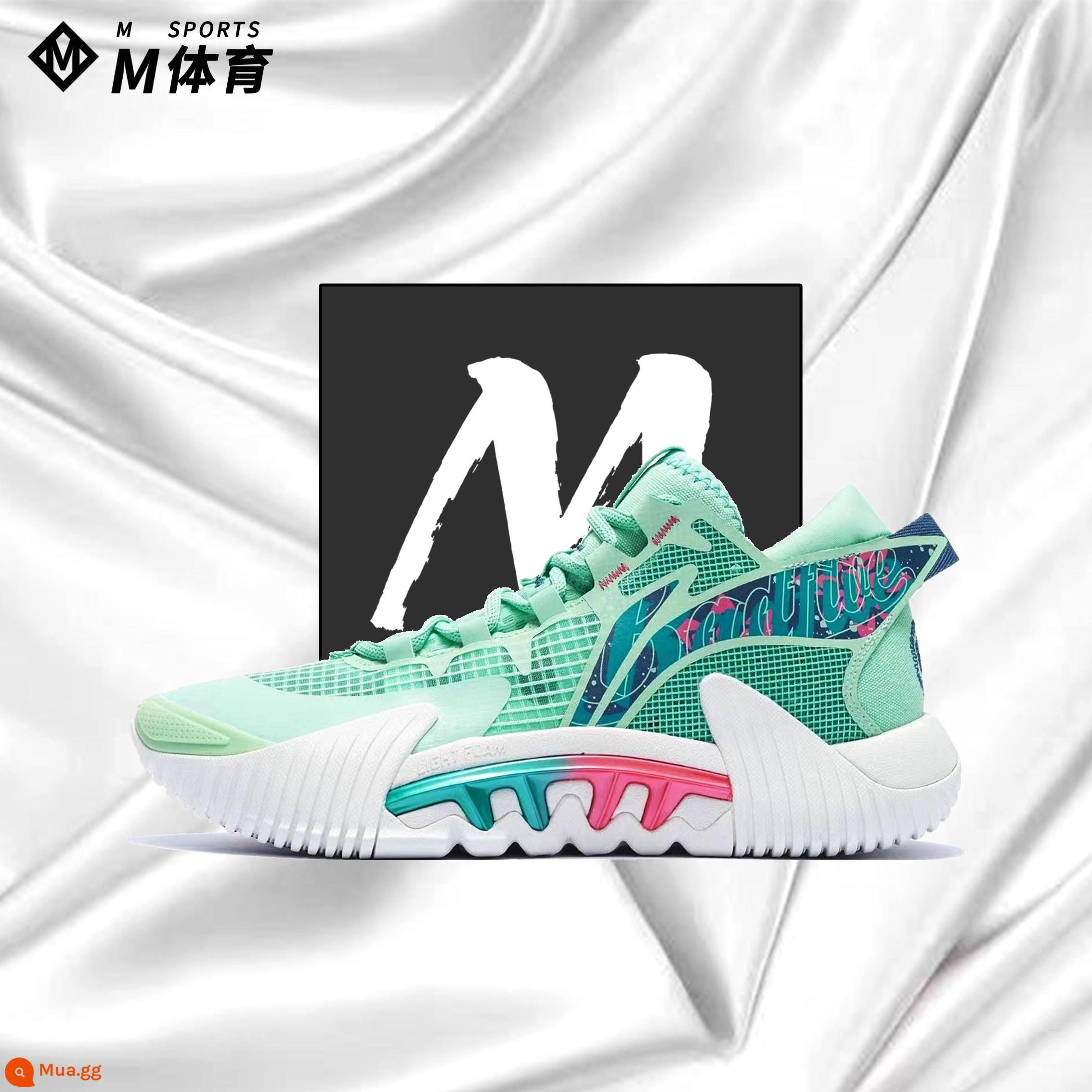 Li Ning mới của anti-Wu 2 䨻 giày bóng rổ ống cao ống thấp hấp thụ sốc chống trơn trượt ABFS003-10 - ABFS025-1 Ưu tiên thu mua