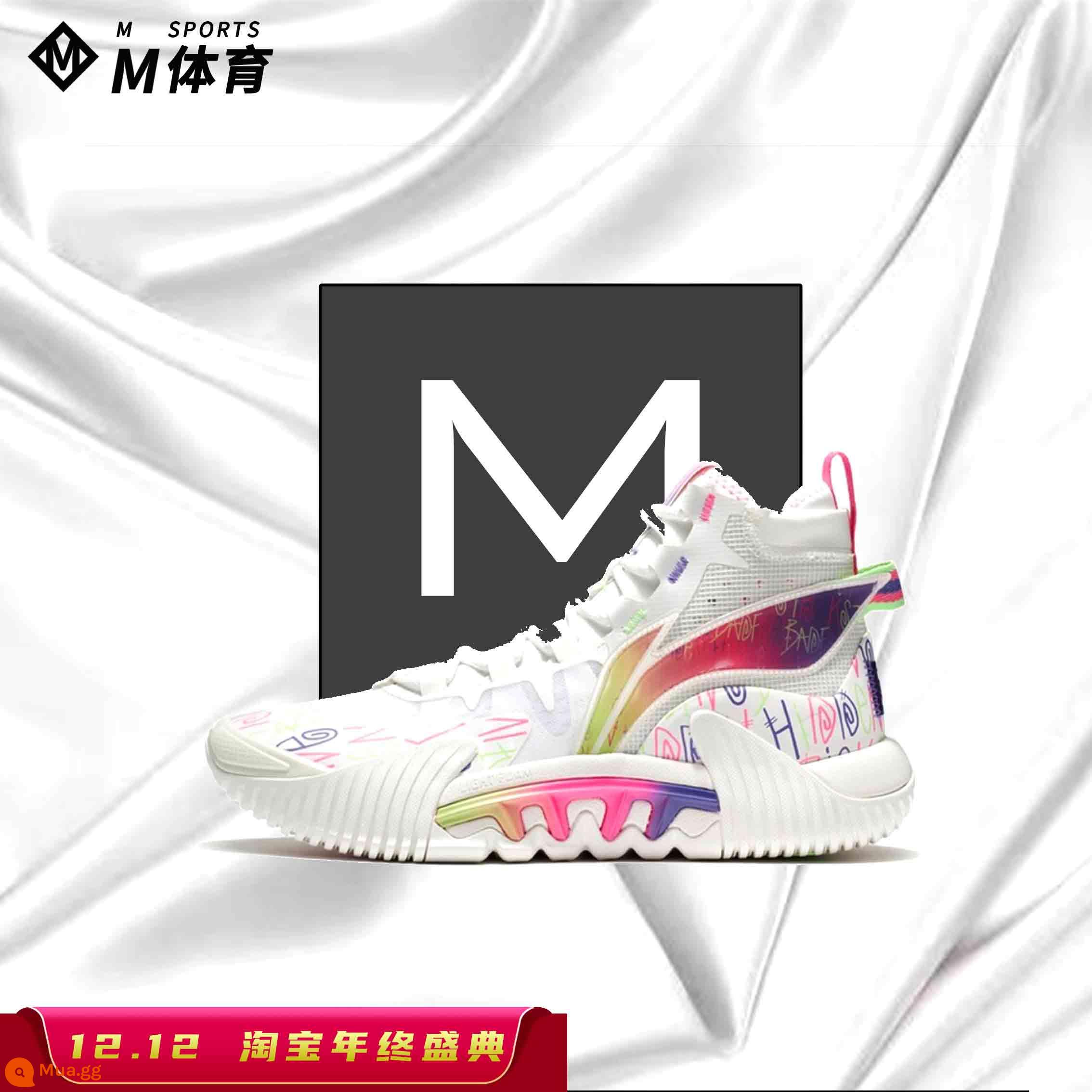 Li Ning mới của anti-Wu 2 䨻 giày bóng rổ ống cao ống thấp hấp thụ sốc chống trơn trượt ABFS003-10 - ABFR001-12 Việc thu thập và mua hàng sẽ được gửi trước