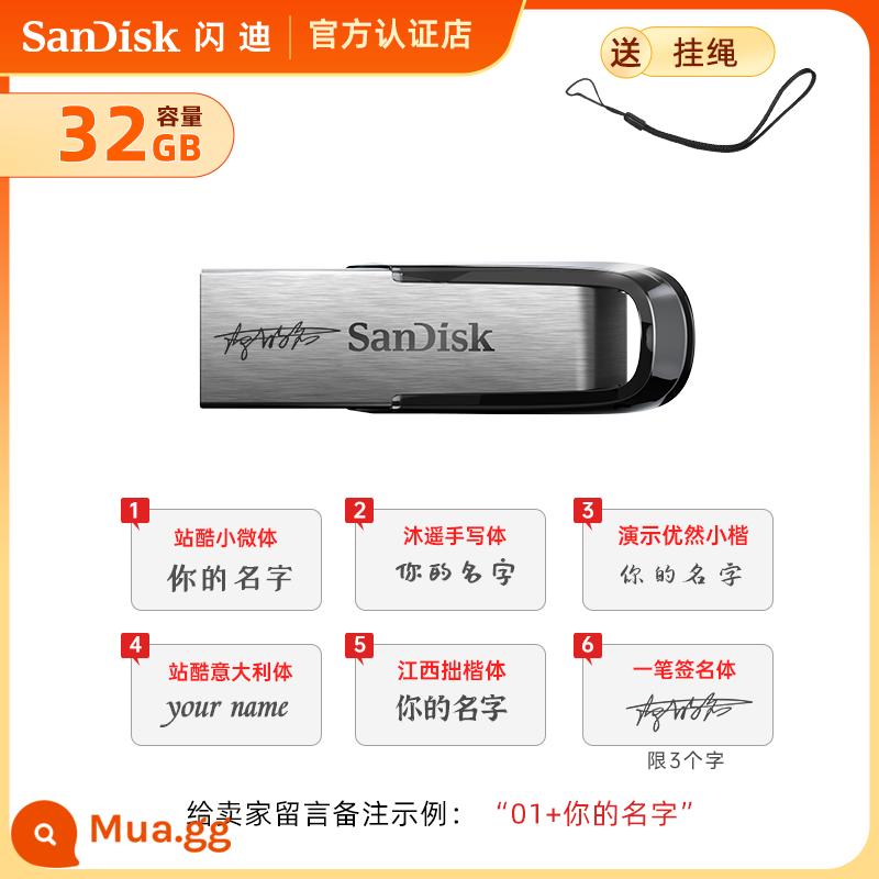 Ổ đĩa flash SanDisk 32g mã hóa tốc độ cao laser kim loại tùy chỉnh chữ đấu thầu USB flash drive CZ73 xe máy tính đĩa flash bộ nhớ - Tùy chỉnh văn bản