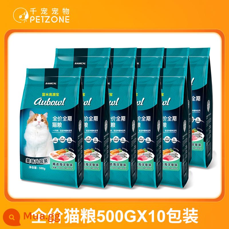 500g * 20 gói Remy Gao Opal thức ăn cho mèo nguyên giá mèo trưởng thành đông khô mèo con 20 con rối thức ăn cho mèo xanh 10kg - [Thức ăn cho mèo 5kg]500g*10 gói