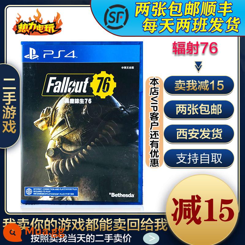 Trò chơi PS4 Radiation 76 Fallout 76 Phiên bản kỷ niệm 300 năm của Trung Quốc Power Mũ bảo hiểm Phiên bản Ưu đãi đặc biệt - Hộp cũ: Giảm 15 nhân dân tệ trên giá tái chế