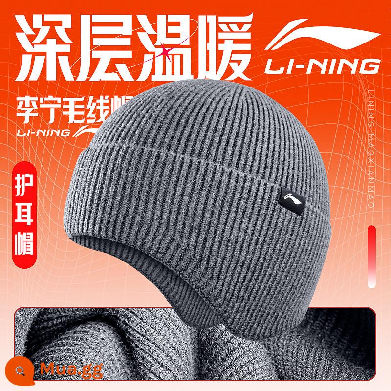 Mũ len nam Li Ning mùa đông 2022 mới mũ đan nam mùa đông Bao Đầu mũ len mũ ấm chống lạnh - [016 Kiểu Bảo Vệ Tai Màu Xám] Giữ ấm và chống lạnh