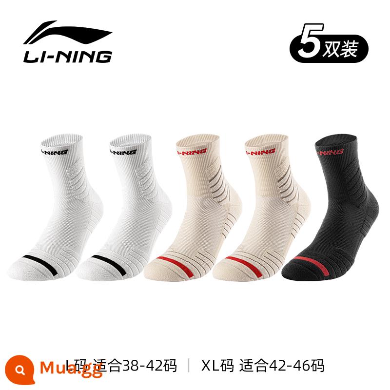 Vợt bóng rổ chuyên nghiệp Li Ning vớ khăn dưới giữa ống thể thao chạy bộ cầu lông ưu tú nam Mỹ chống trượt mùa hè - [Năm đôi] 2 tất trắng + 2 vàng + 1 đen - tất dài đến bắp chân