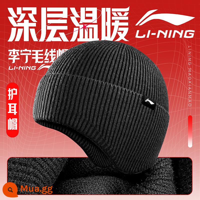 Mũ len nam Li Ning mùa đông 2022 mới mũ đan nam mùa đông Bao Đầu mũ len mũ ấm chống lạnh - [Mẫu bảo vệ tai đen 016] Giữ ấm, chống lạnh