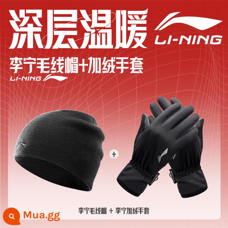 Mũ len nam Li Ning mùa đông 2022 mới mũ đan nam mùa đông Bao Đầu mũ len mũ ấm chống lạnh - [Mũ len 120 đen + Găng tay nhung 009 đen] Bộ đồ ấm áp chống lạnh