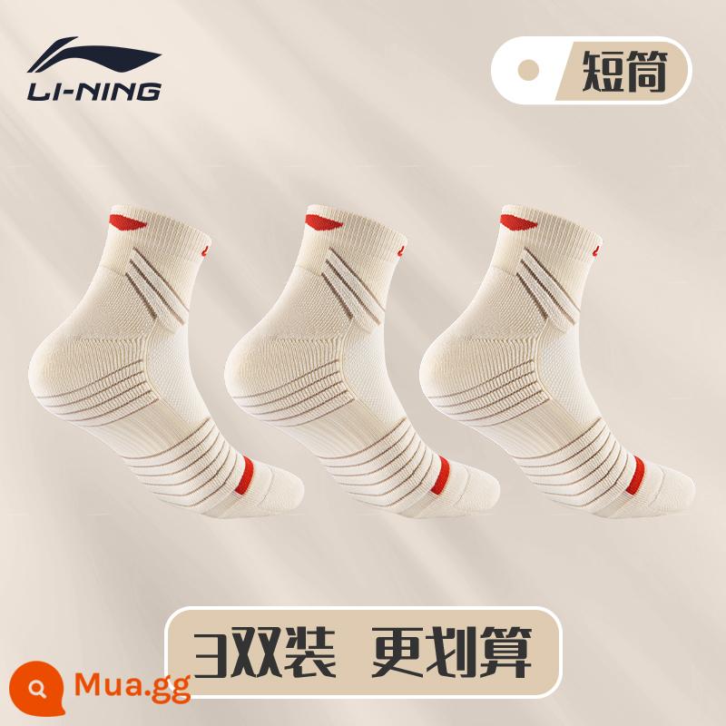 Vợt bóng rổ chuyên nghiệp Li Ning vớ khăn dưới giữa ống thể thao chạy bộ cầu lông ưu tú nam Mỹ chống trượt mùa hè - [Ba Đôi] Tất màu be