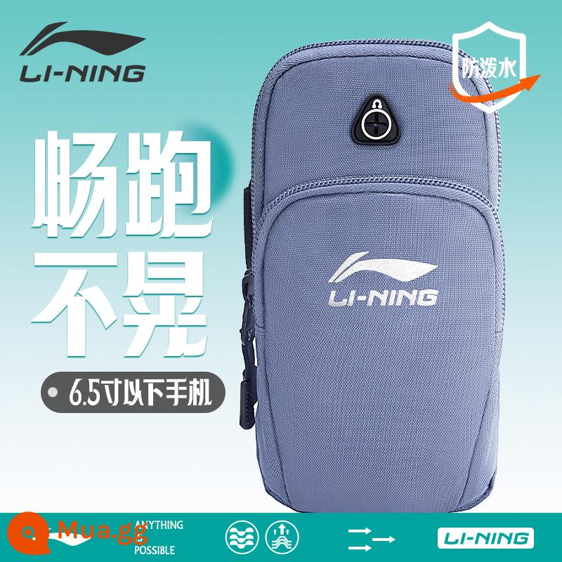 Li Ning chạy tay áo điện thoại di động [điên không thể rũ bỏ] thể thao ngoài trời mỏng và nhẹ túi điện thoại di động lớn không thấm nước đặc biệt nam - [Lục lam]Kích thước M