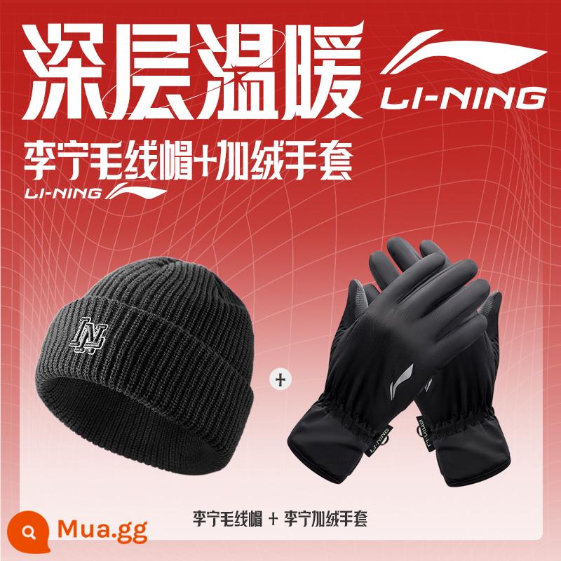 Li Ning Mũ len nam mùa đông ấm áp chống lạnh dày chống tĩnh điện mũ len thể thao chu vi vòng đầu lớn mũ lạnh nam - [037 Mũ Beanie Đen + 009 Găng Tay Nhung Đen] Bộ đồ ấm áp chống lạnh