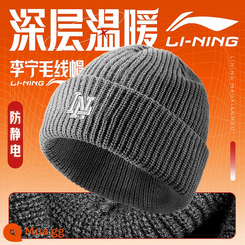 Li Ning Mũ len nam mùa đông ấm áp chống lạnh dày chống tĩnh điện mũ len thể thao chu vi vòng đầu lớn mũ lạnh nam - [037 Xám gai đậm] Ấm áp và chống tĩnh điện