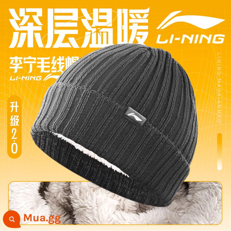 Li Ning Mũ len nam mùa đông ấm áp chống lạnh dày chống tĩnh điện mũ len thể thao chu vi vòng đầu lớn mũ lạnh nam - [039 Plus xám nhung] Giữ ấm và chống lạnh