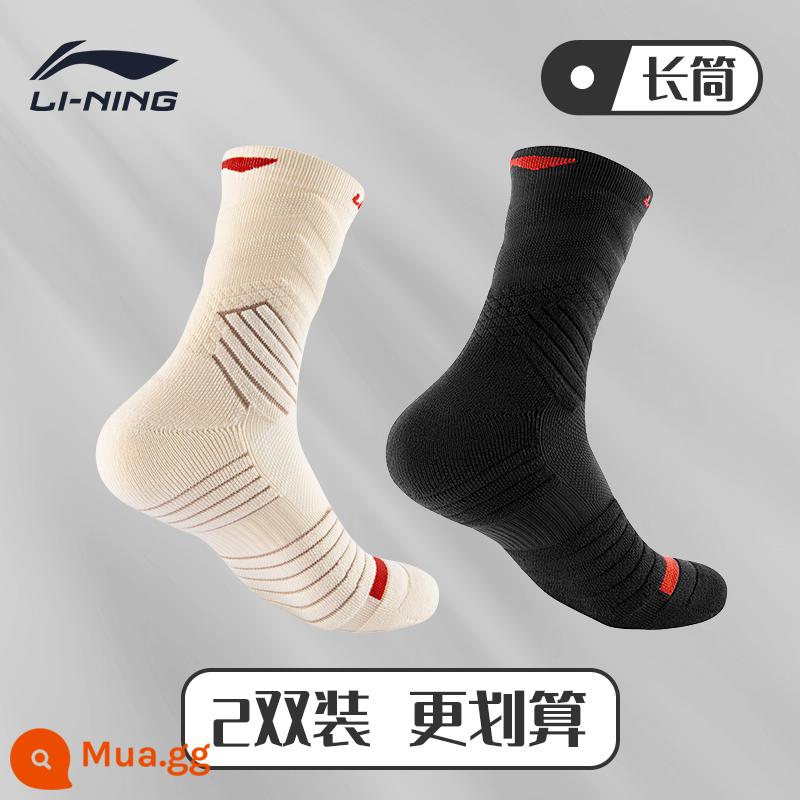 Vợt bóng rổ chuyên nghiệp Li Ning vớ khăn dưới giữa ống thể thao chạy bộ cầu lông ưu tú nam Mỹ chống trượt mùa hè - [Hai đôi] 1 đen + 1 vàng - tất