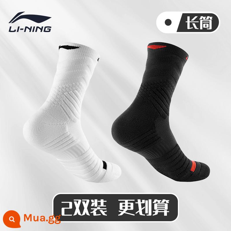 Vợt bóng rổ chuyên nghiệp Li Ning vớ khăn dưới giữa ống thể thao chạy bộ cầu lông ưu tú nam Mỹ chống trượt mùa hè - [Hai đôi] 1 trắng + 1 đen - tất