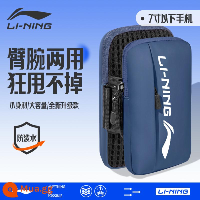 Li Ning chạy tay áo điện thoại di động [điên không thể rũ bỏ] thể thao ngoài trời mỏng và nhẹ túi điện thoại di động lớn không thấm nước đặc biệt nam - [Phong cách mới] Màu xanh biển sâu-Một cỡ