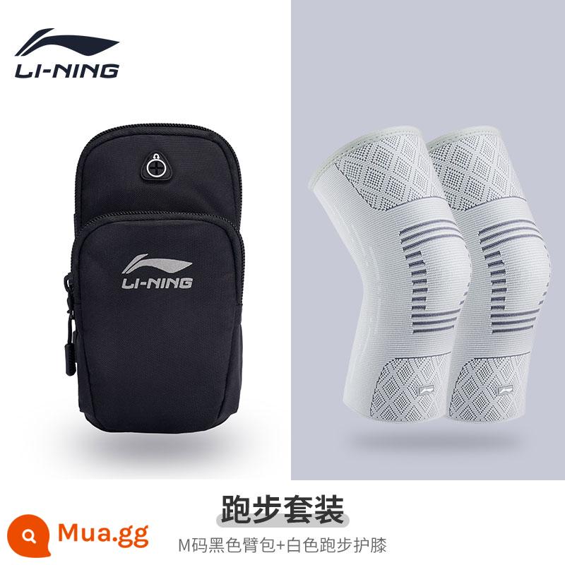 Li Ning chạy tay áo điện thoại di động [điên không thể rũ bỏ] thể thao ngoài trời mỏng và nhẹ túi điện thoại di động lớn không thấm nước đặc biệt nam - [Bộ đồ chạy bộ hai mảnh] Túi đeo tay màu đen cỡ L + miếng đệm đầu gối nén màu trắng