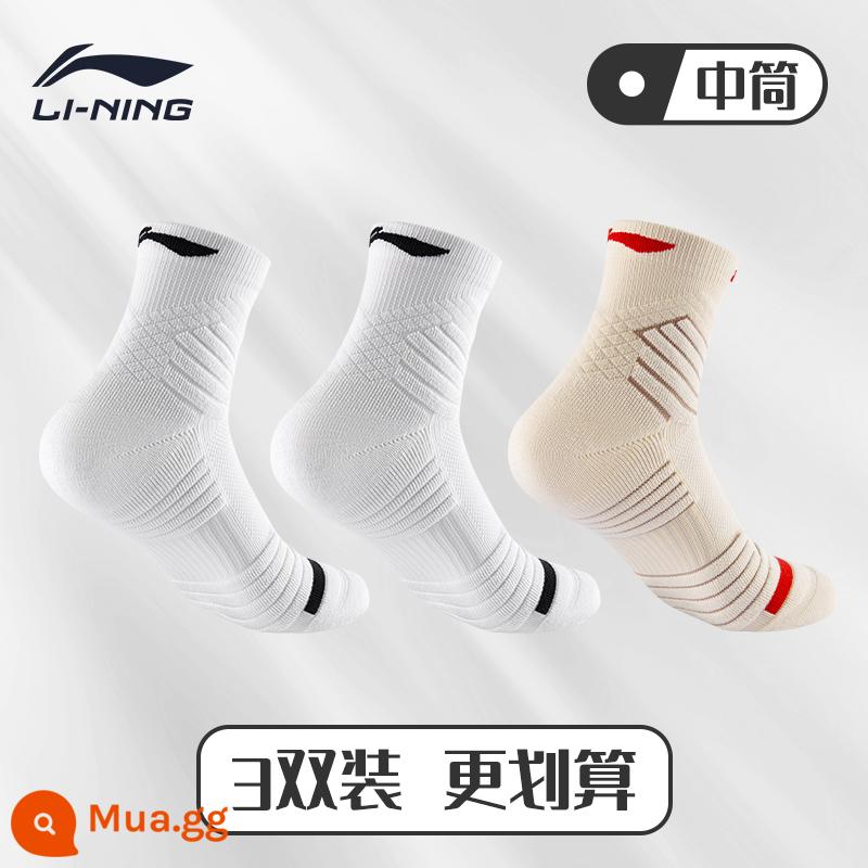 Vợt bóng rổ chuyên nghiệp Li Ning vớ khăn dưới giữa ống thể thao chạy bộ cầu lông ưu tú nam Mỹ chống trượt mùa hè - [Ba đôi] 2 tất trắng + 1 màu be - dài đến bắp chân